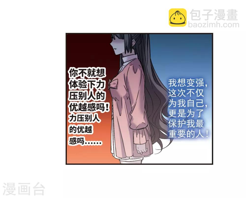第345话 最难忘的一晚4-第345话