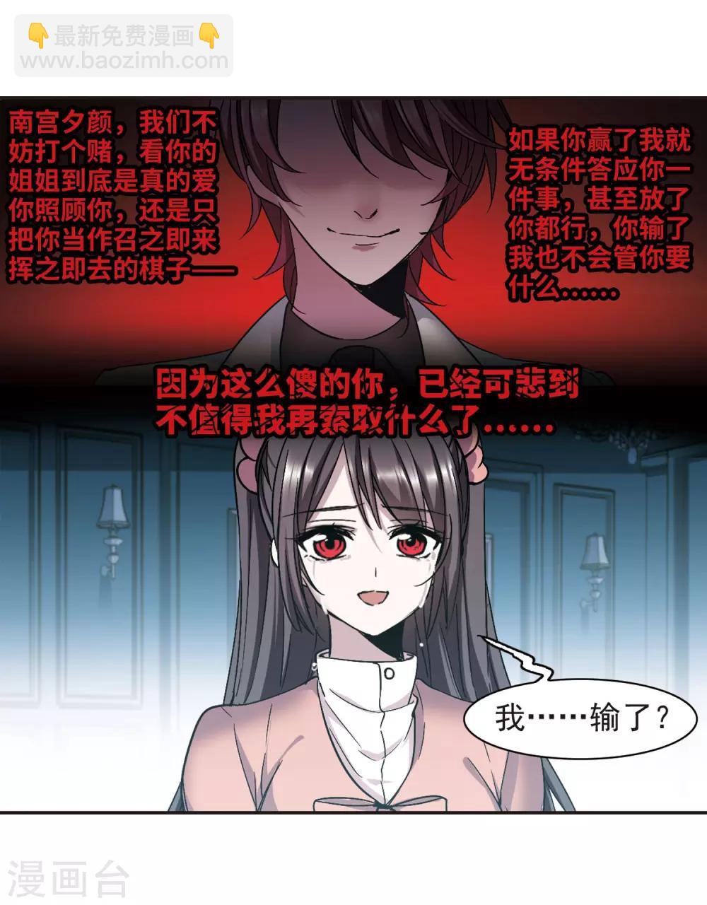 第345话 最难忘的一晚4-第345话