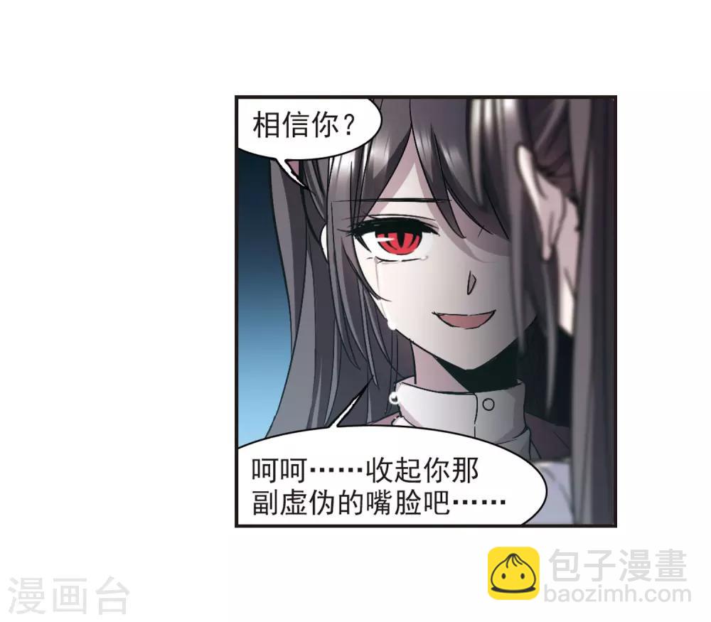 第345话 最难忘的一晚4-第345话