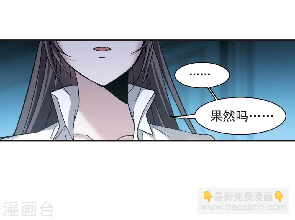 第345话 最难忘的一晚4-第345话