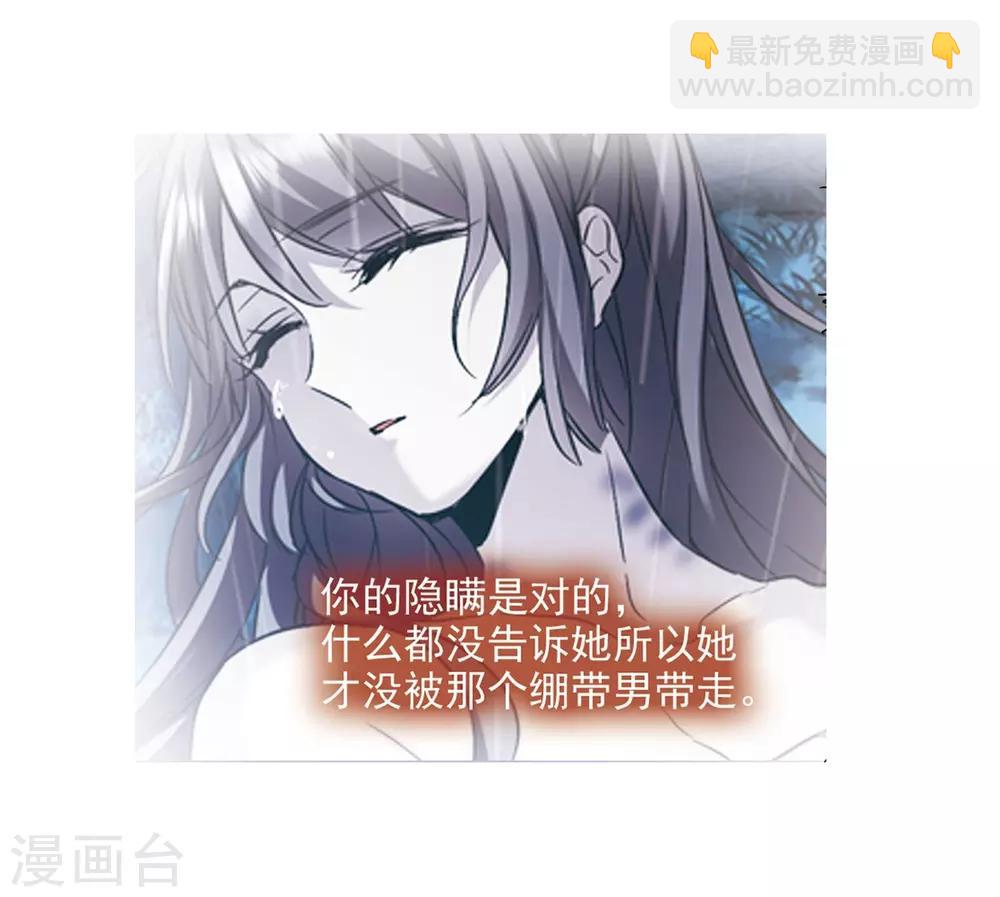 第345话 最难忘的一晚4-第345话