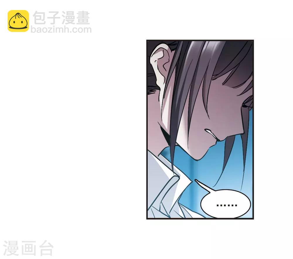 第345话 最难忘的一晚4-第345话