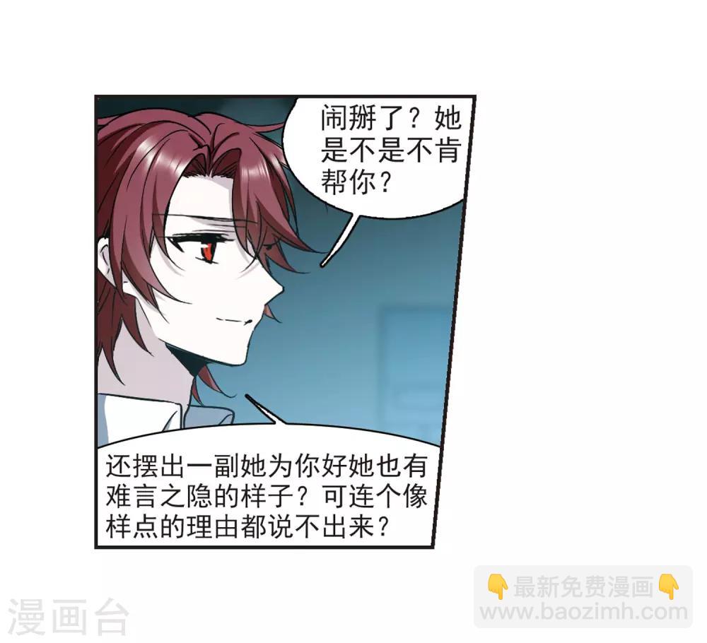 第347话 小女人1-第347话