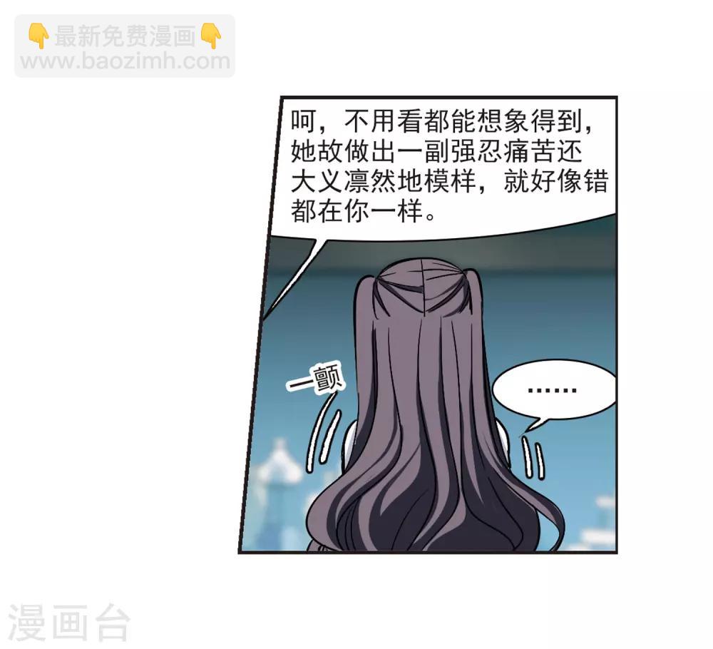 第347话 小女人1-第347话