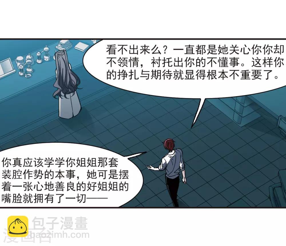 第347话 小女人1-第347话