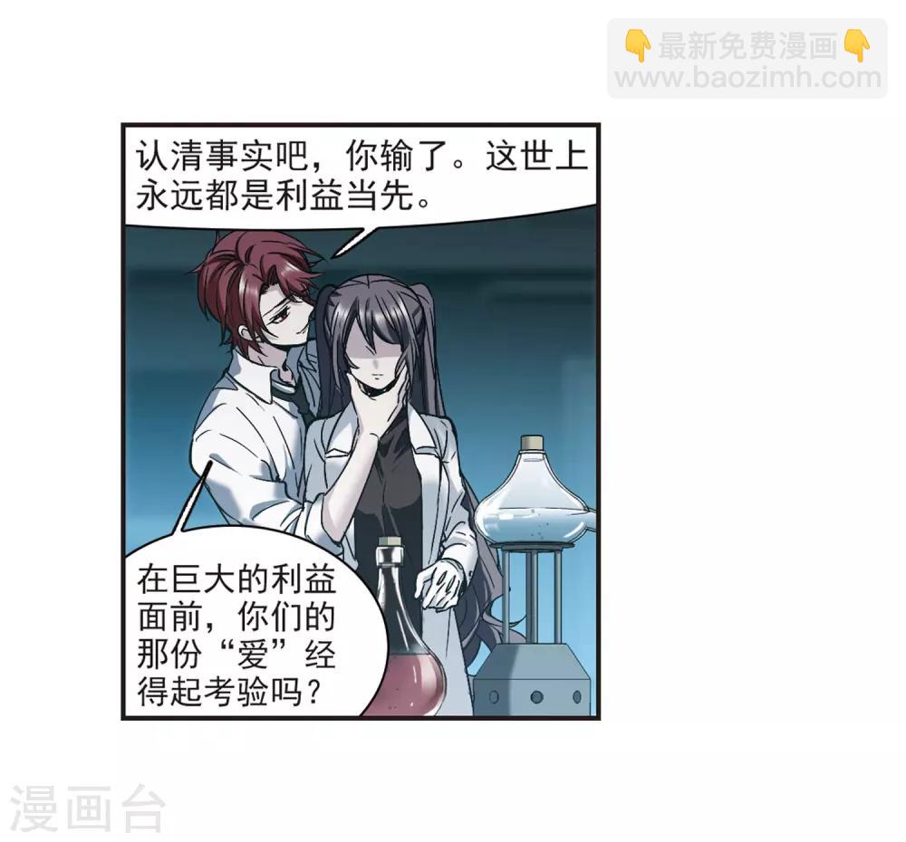 第347话 小女人1-第347话