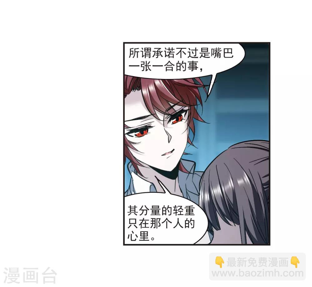 第347话 小女人1-第347话
