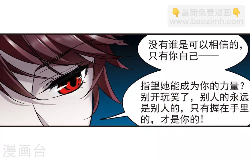 第347话 小女人1-第347话