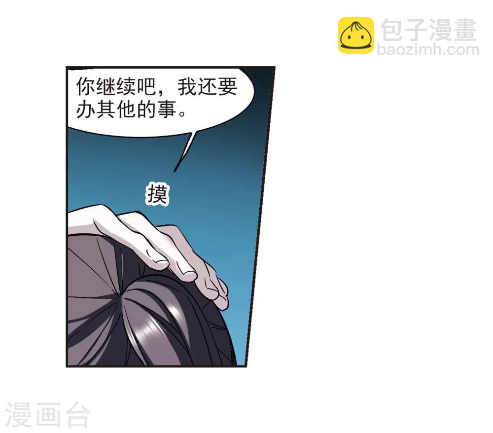 第347话 小女人1-第347话