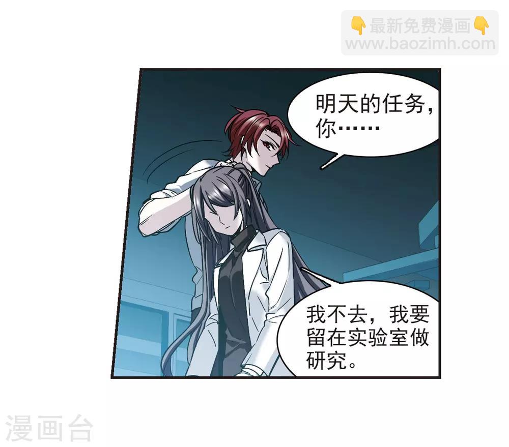 第347话 小女人1-第347话