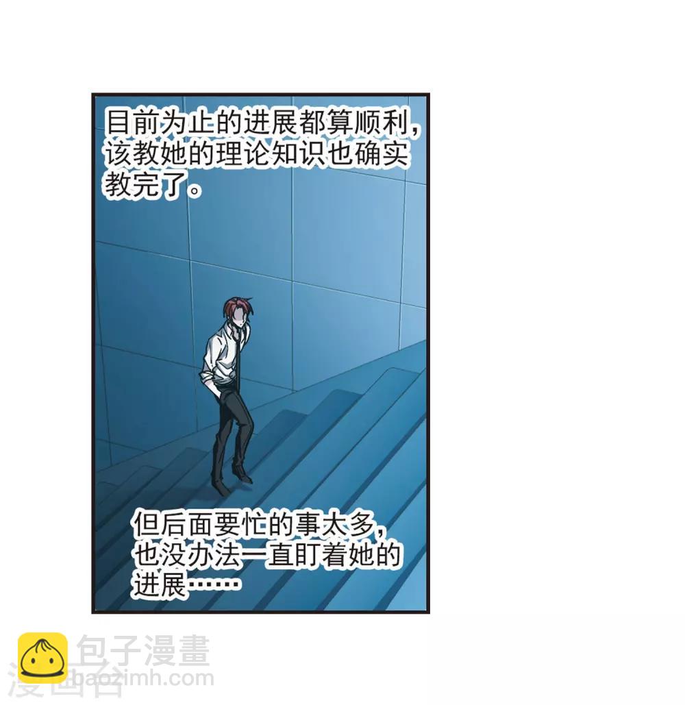 第347话 小女人1-第347话