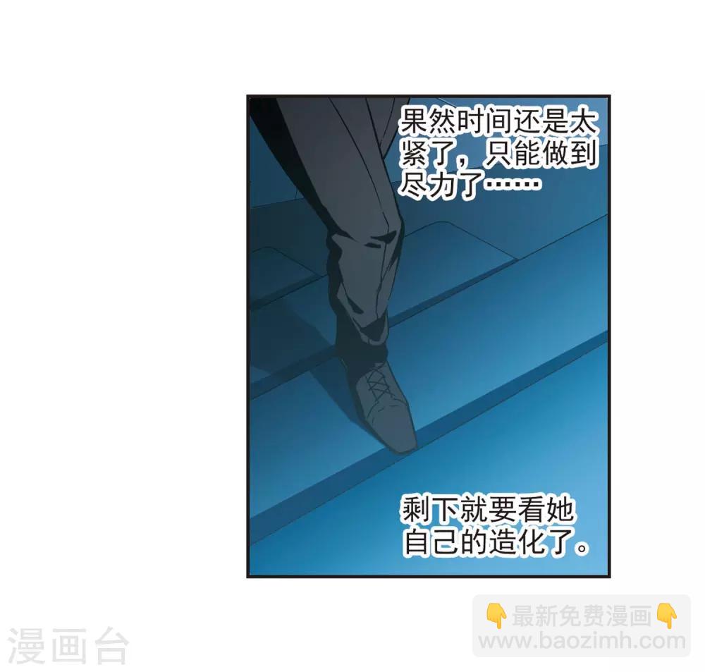 第347话 小女人1-第347话