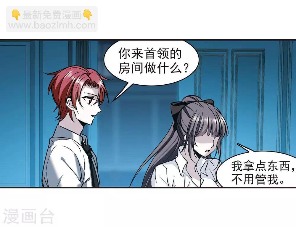 第347话 小女人1-第347话