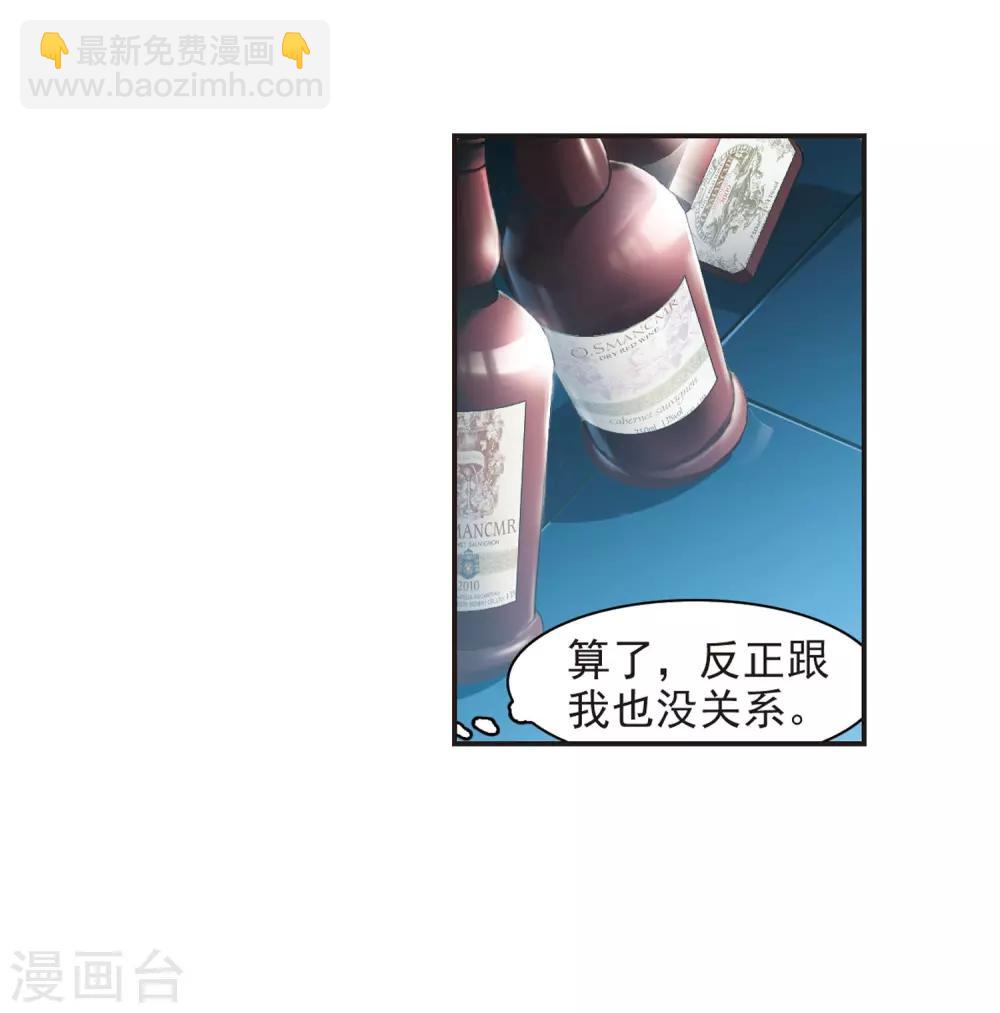 第347话 小女人1-第347话