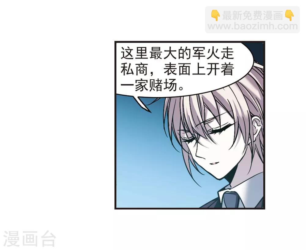 第347话 小女人1-第347话