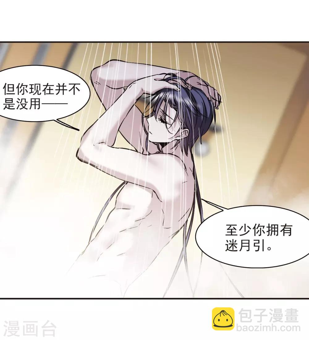 第349话 小女人3-第349话
