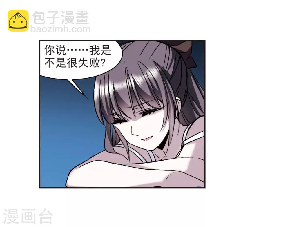 第349话 小女人3-第349话