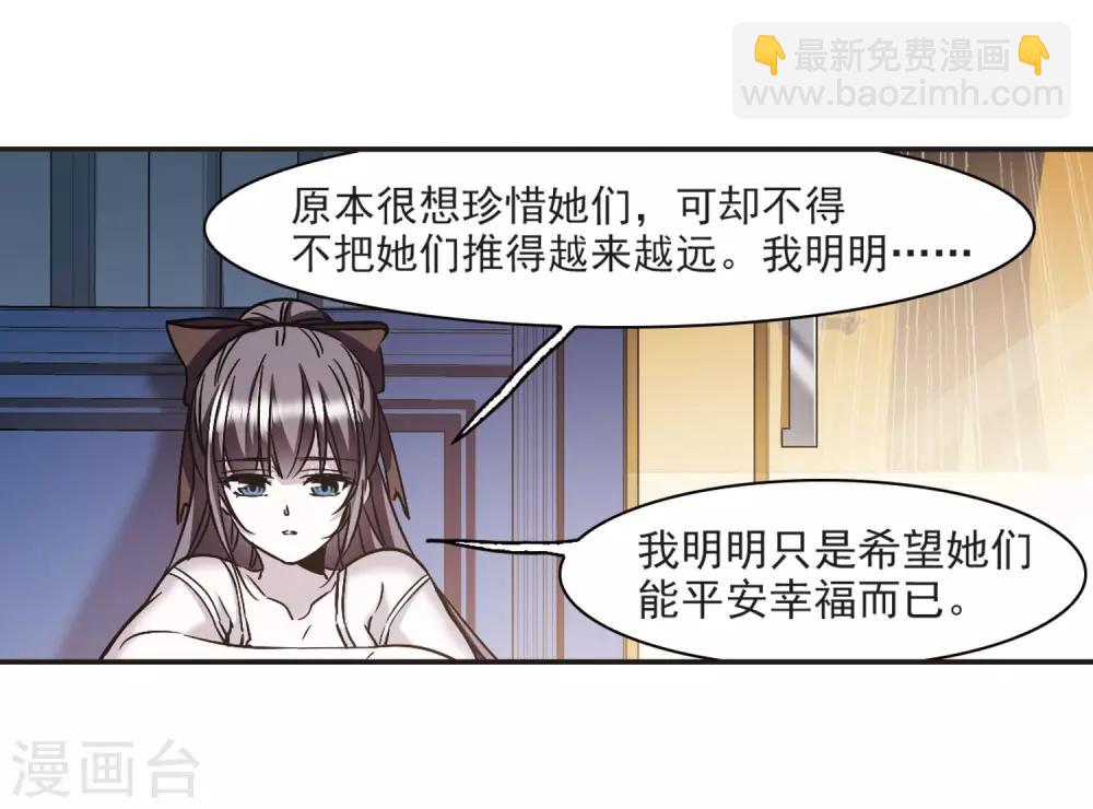 第349话 小女人3-第349话