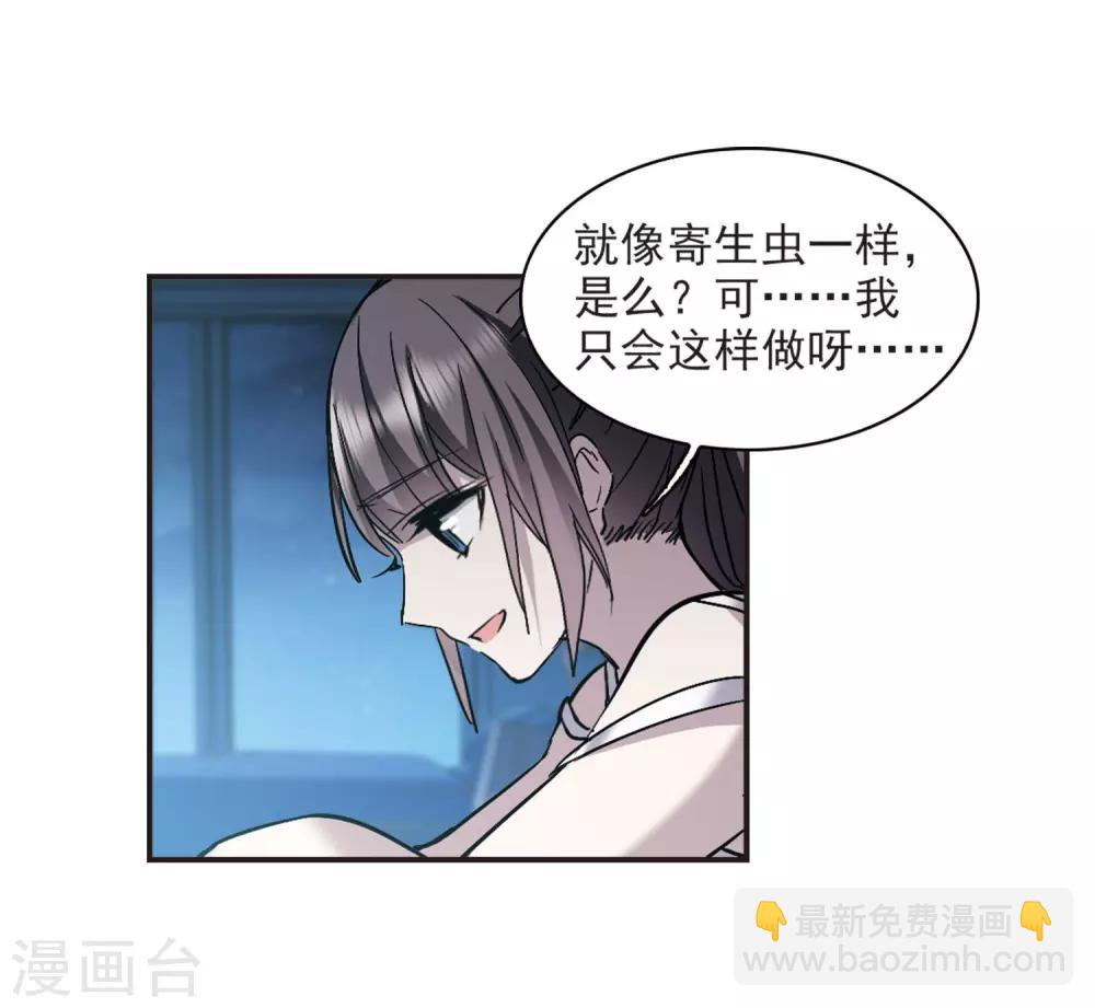 第349话 小女人3-第349话