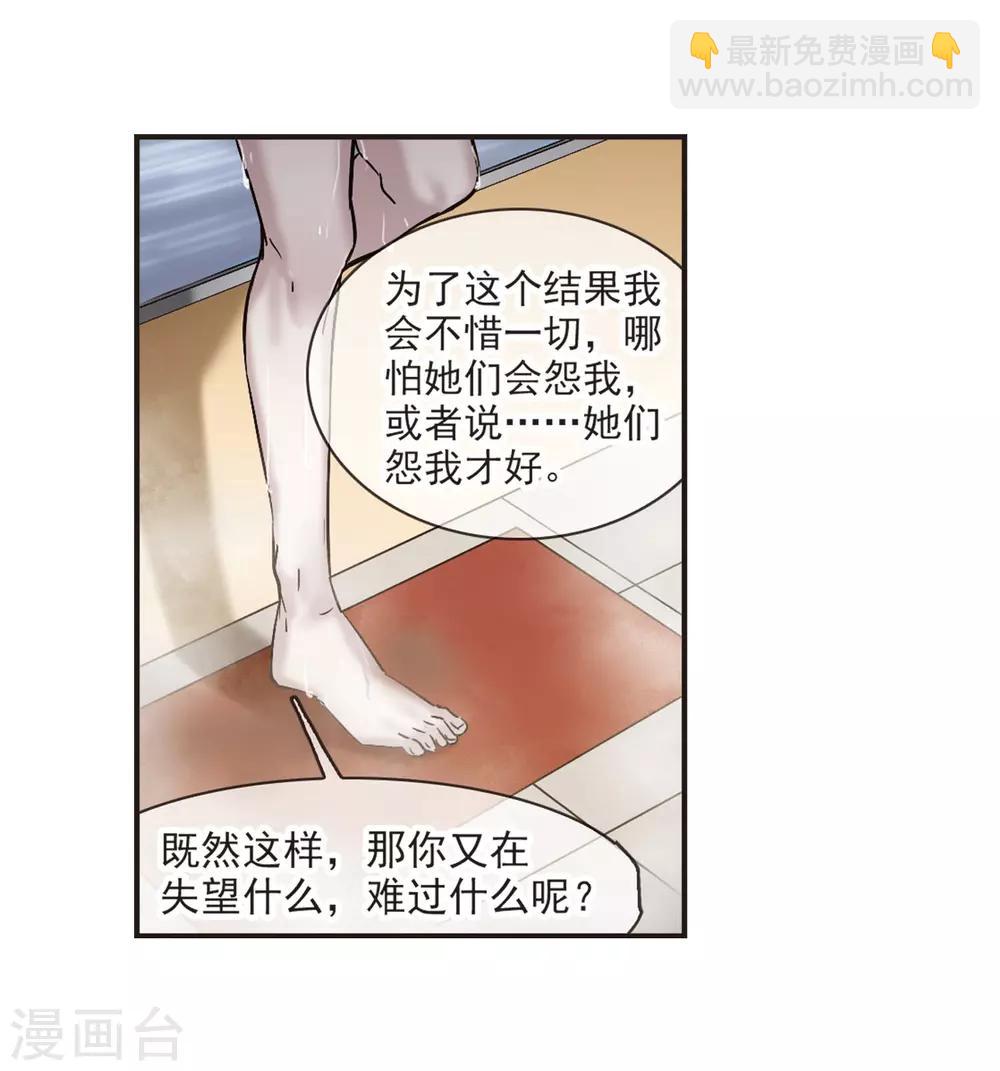 第349话 小女人3-第349话