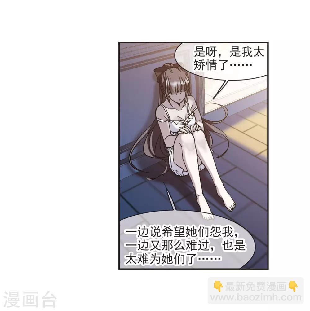 第349话 小女人3-第349话