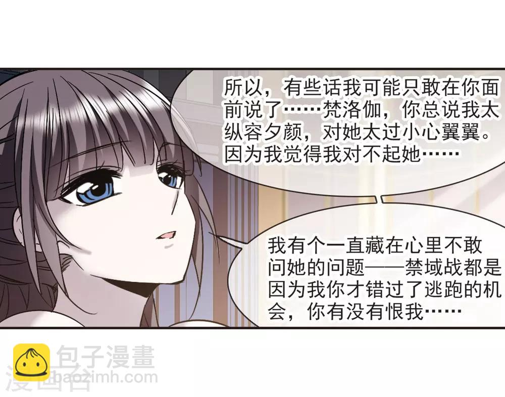 第349话 小女人3-第349话