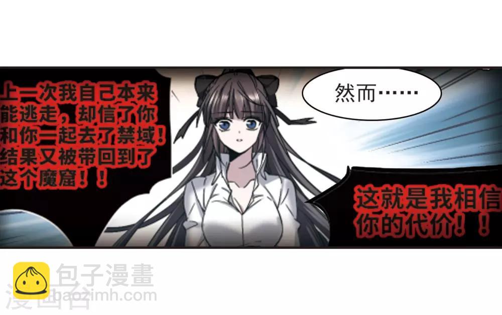 第349话 小女人3-第349话