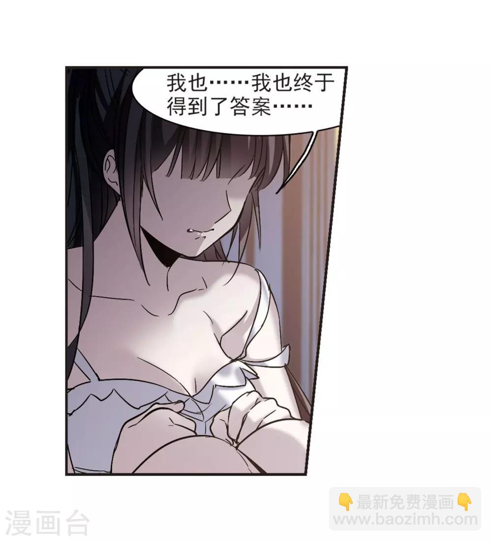 第349话 小女人3-第349话