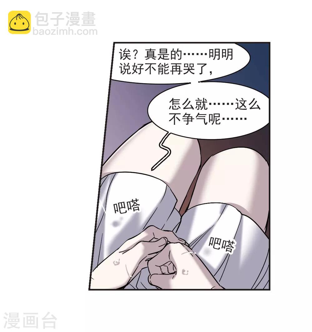 第349话 小女人3-第349话