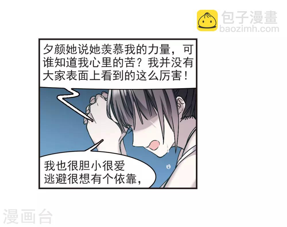 第349话 小女人3-第349话