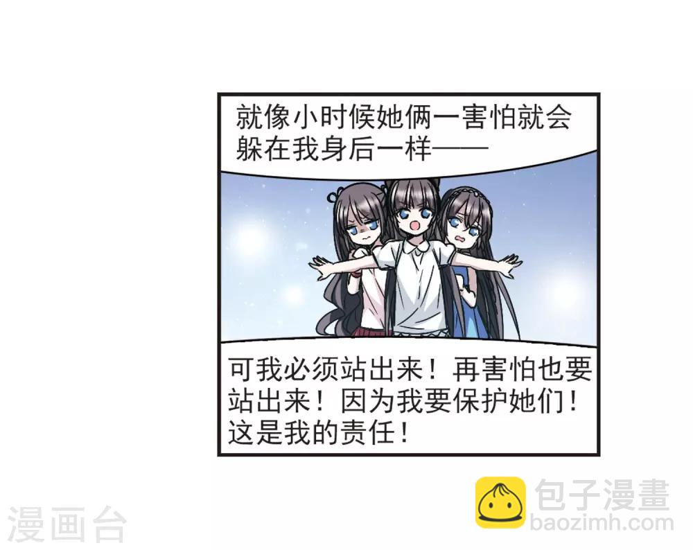 第349话 小女人3-第349话