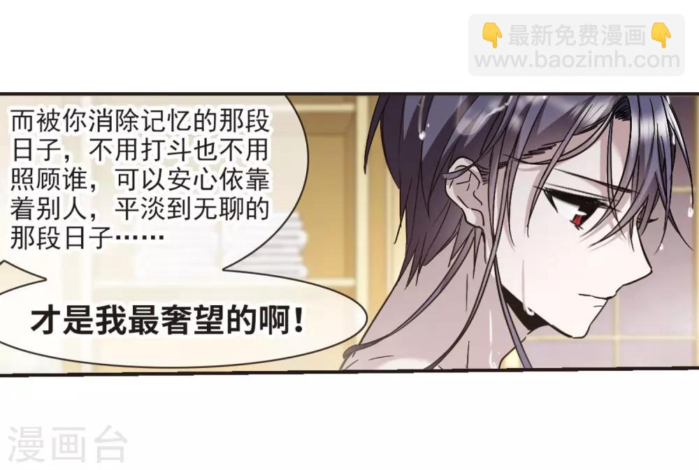 第349话 小女人3-第349话