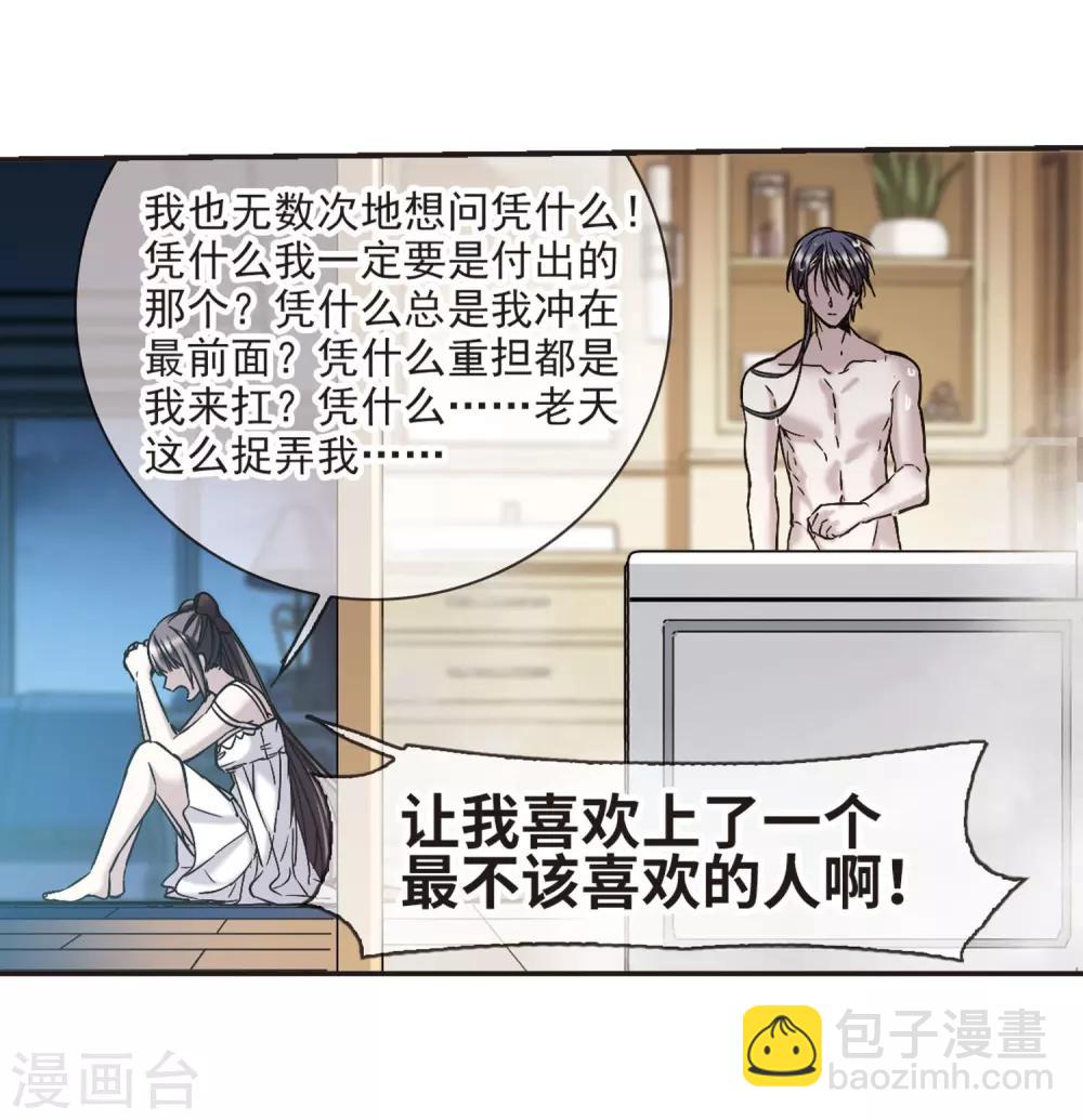 第349话 小女人3-第349话