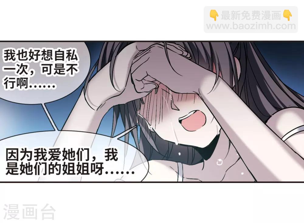 第349话 小女人3-第349话