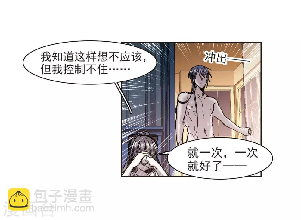 第349话 小女人3-第349话