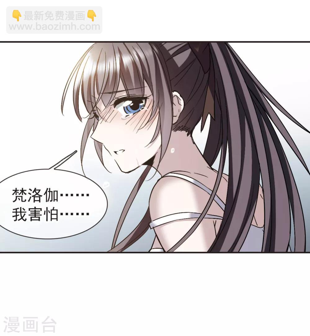第349话 小女人3-第349话