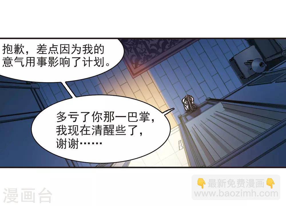 第349话 小女人3-第349话