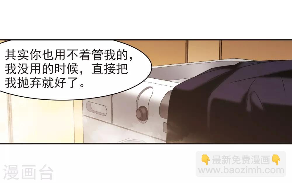 第349话 小女人3-第349话