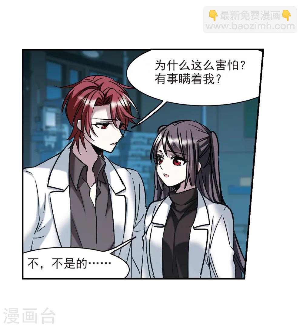 第351话 两党会和1-第351话