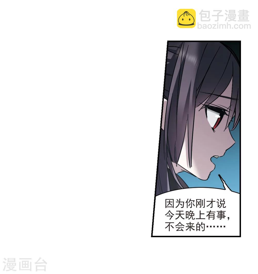 第351话 两党会和1-第351话