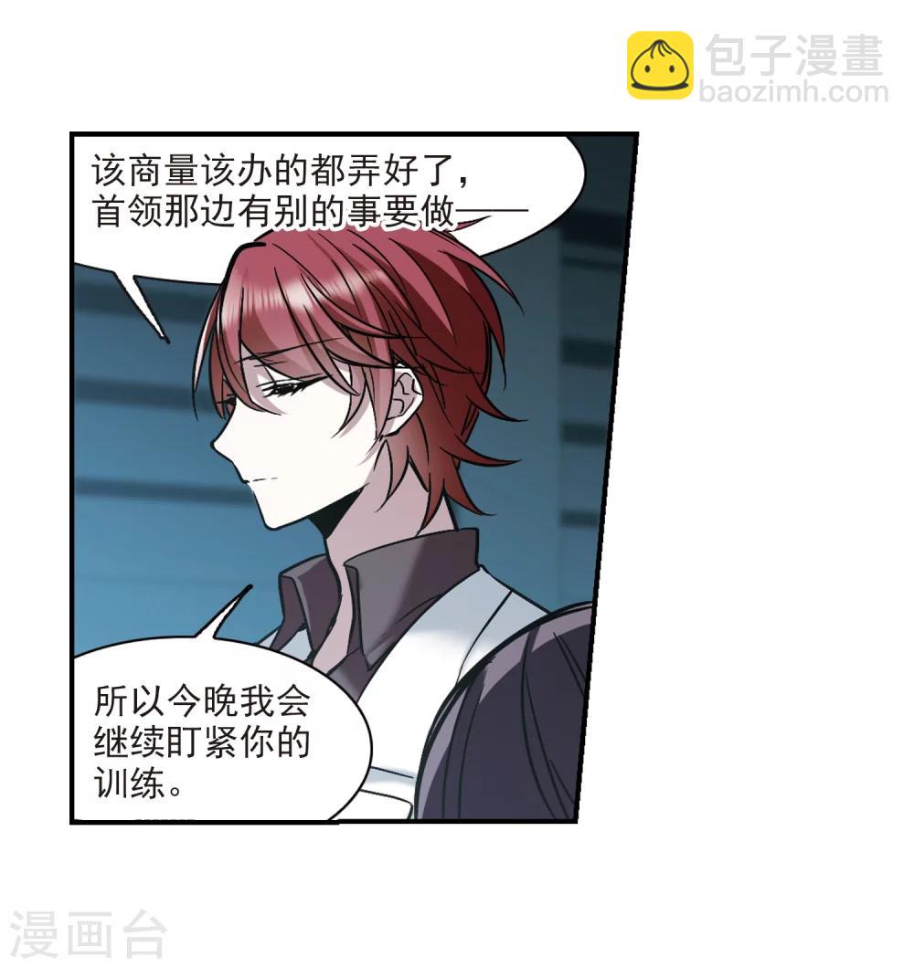 第351话 两党会和1-第351话