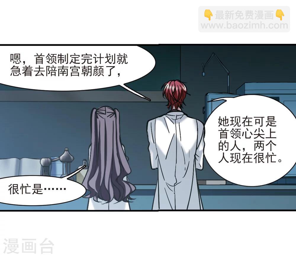 第351话 两党会和1-第351话
