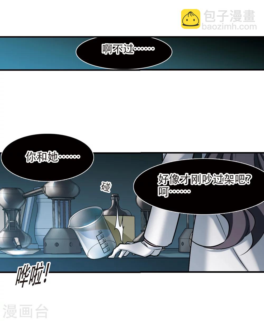 第351话 两党会和1-第351话