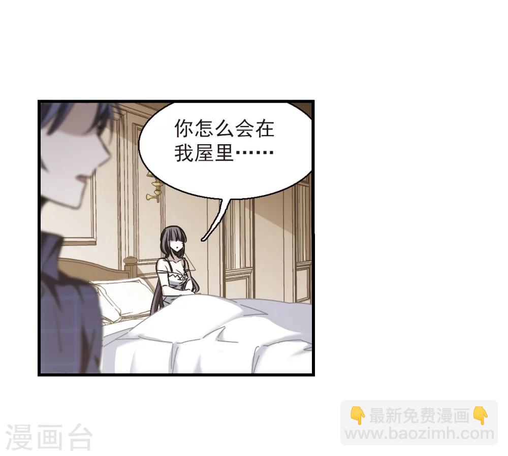 第351话 两党会和1-第351话