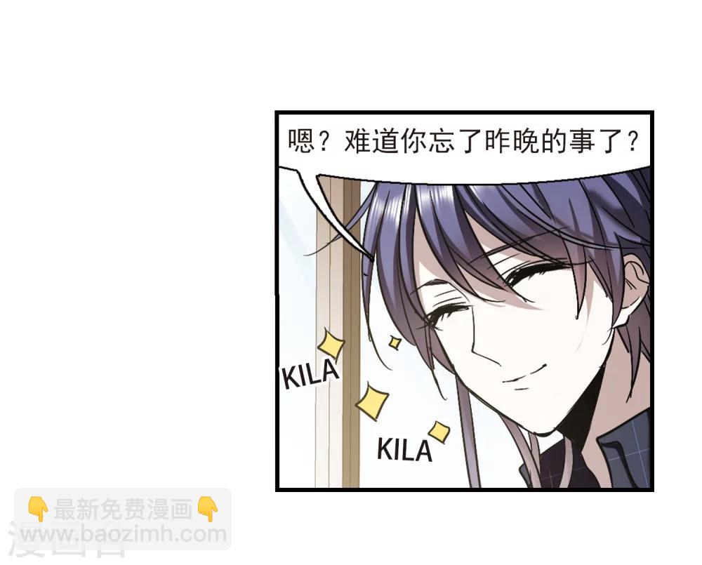 第351话 两党会和1-第351话
