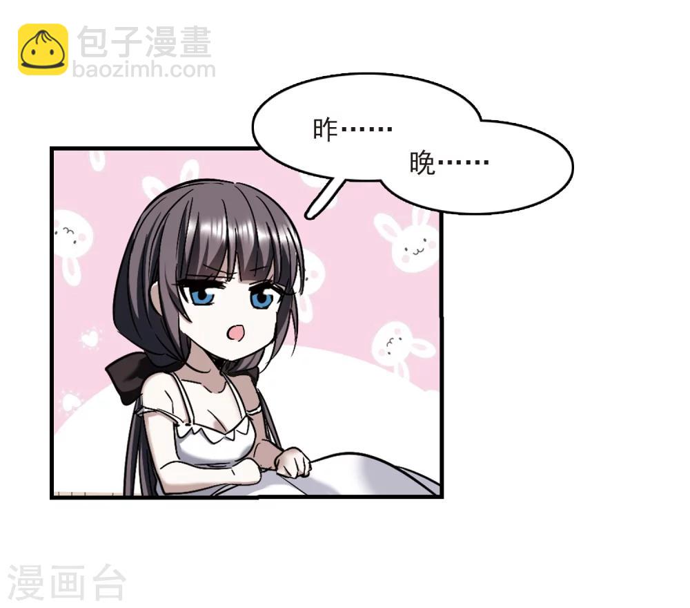 第351话 两党会和1-第351话