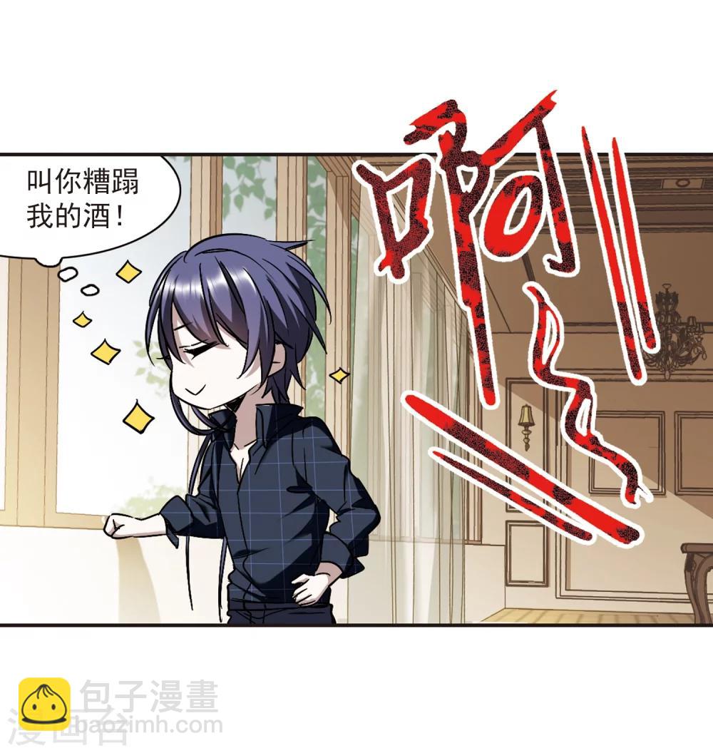 第351话 两党会和1-第351话