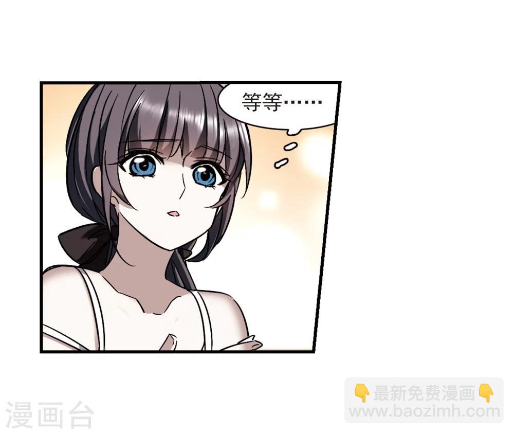 第351话 两党会和1-第351话