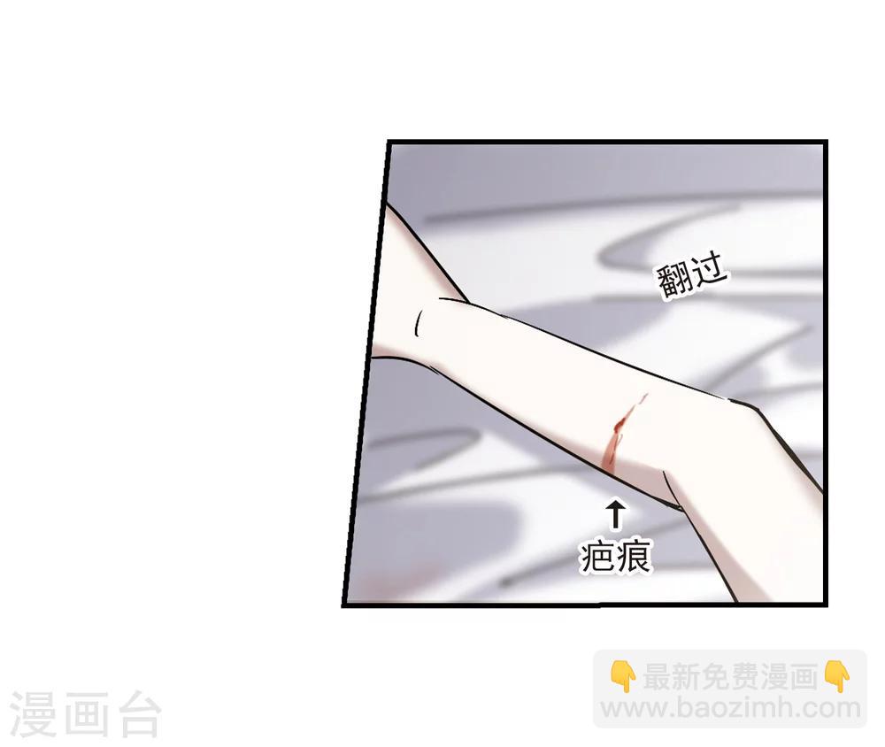 第351话 两党会和1-第351话