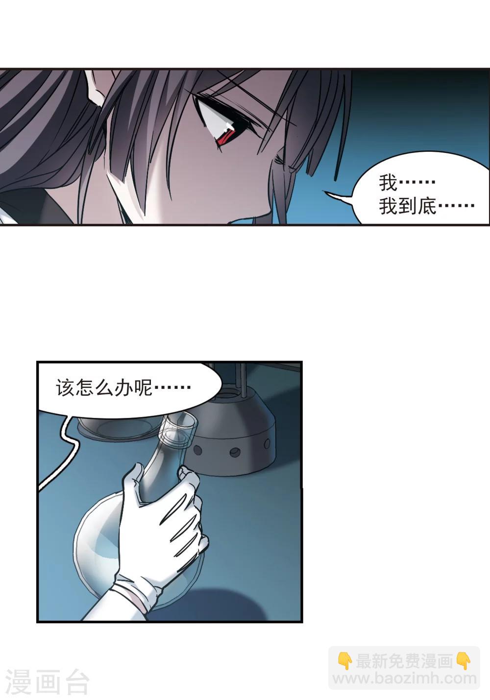 第351话 两党会和1-第351话